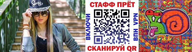 Как найти закладки Гусиноозёрск ГАШИШ Конопля Альфа ПВП АМФЕТАМИН Метамфетамин мега как зайти Меф