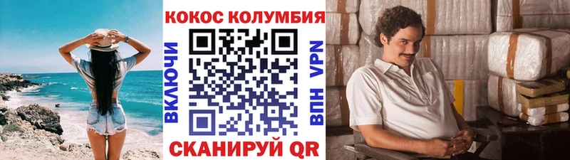 Кокаин 97%  что такое наркотик  Гусиноозёрск 