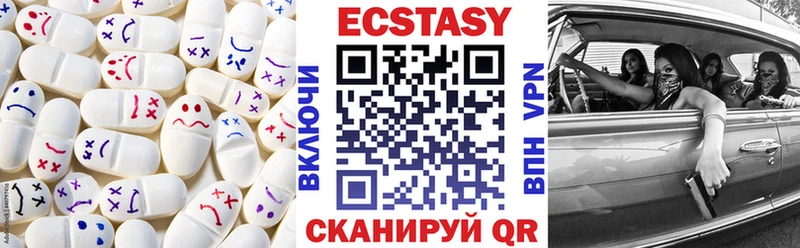 ЭКСТАЗИ 280 MDMA  MEGA онион  Гусиноозёрск  где купить  