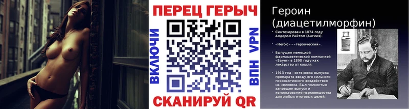 хочу наркоту  мега зеркало  Героин афганец  Гусиноозёрск 