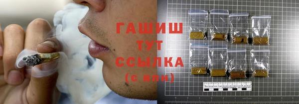 марихуана Богородск