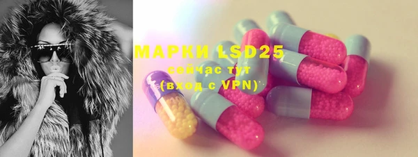 мяу мяу кристалл Богородицк