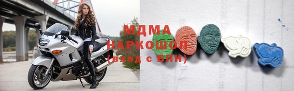 мяу мяу кристалл Богородицк
