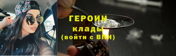 мяу мяу кристалл Богородицк