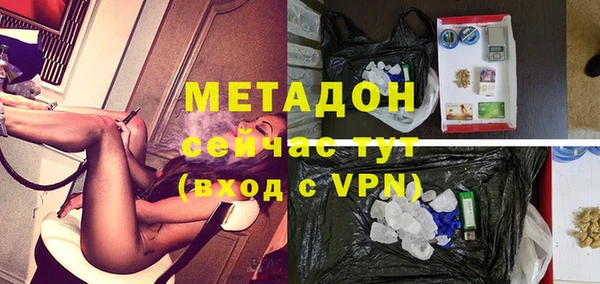 марихуана Богородск