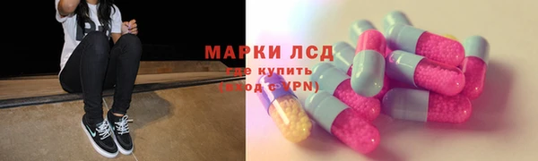 марихуана Богородск