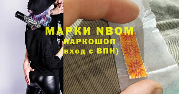 мяу мяу кристалл Богородицк