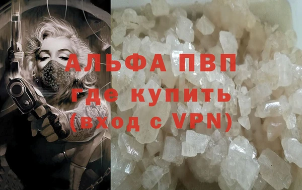мяу мяу кристалл Богородицк