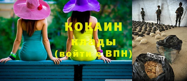 мяу мяу кристалл Богородицк