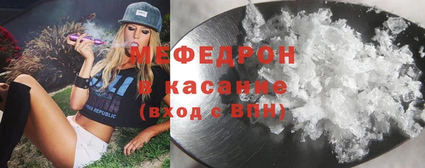 марихуана Богородск