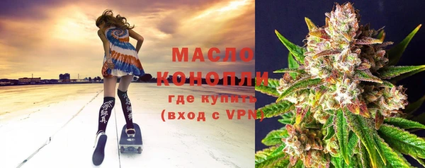 марихуана Богородск
