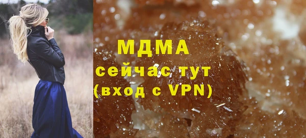 марихуана Богородск
