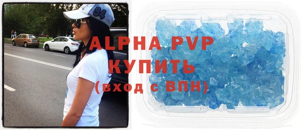 мяу мяу кристалл Богородицк