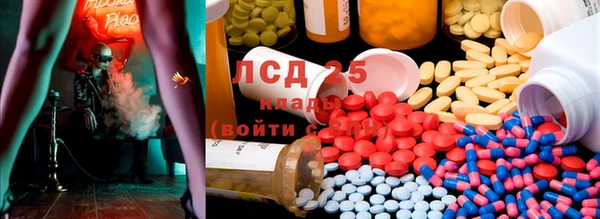 мяу мяу кристалл Богородицк