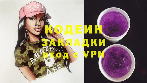 марихуана Богородск