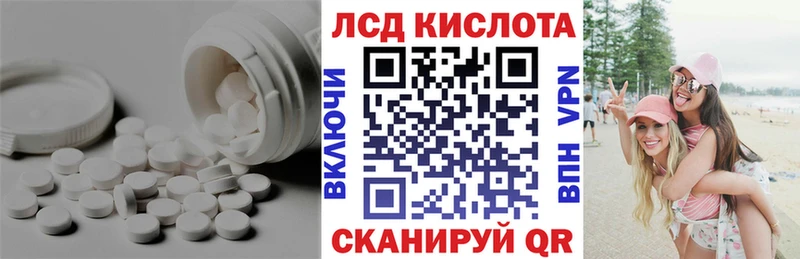 Лсд 25 экстази ecstasy  даркнет Telegram  Гусиноозёрск 
