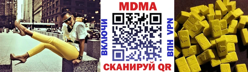 МДМА crystal  kraken вход  Гусиноозёрск 