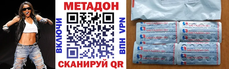продажа наркотиков  Гусиноозёрск  Метадон мёд 