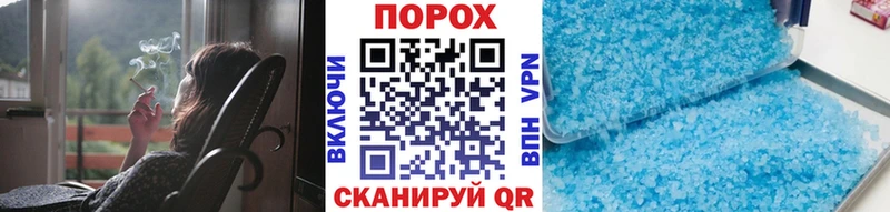 как найти наркотики  Гусиноозёрск  Первитин пудра 