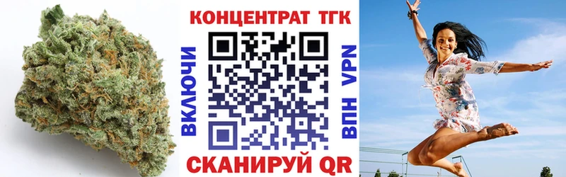 Дистиллят ТГК жижа  Гусиноозёрск 