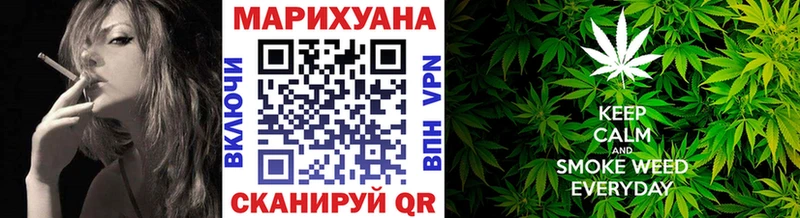 Марихуана планчик  хочу   Гусиноозёрск 